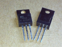 2SD1071 D1071 TO-220F Darlington transistor new off-the-shelf