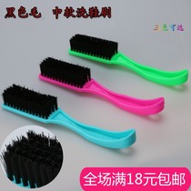 Black hair soft shoe brush brush cleaning brush washing brush