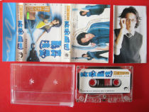 (original copyrighted tape) Lin Zhibin really loves to get away with the Great Wall Video of China Published 96 years Good