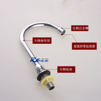 Faucet outlet pipe 4-point stainless steel outlet pipe Single outlet faucet elbow pipe