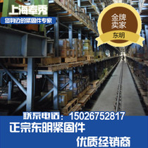 Authentic Dongming fastener 304 stainless steel hexagon socket screw 316 outer hexagon Bolt A270 non-standard customization