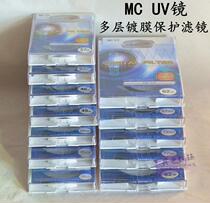 37 40 5 43 49 52 58 67mm 72 77 82mm MC UV multi-coated protection filter