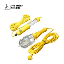 Wuyang Auto Repair Light led maintenance light multi-function work lighting bold portable light mobile light emergency light rack