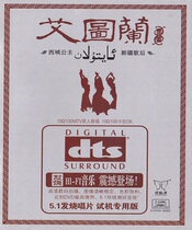 Fever Western Beauty Band Teana Aturan Blu-ray