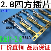 DJ611-2 8 transverse belt 2 8 quad inserts associated male terminals 0 5 thick brass tinned inserts 5000 volumes