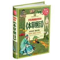 Genuine Promotional Hand-drawn Collection Colour Drawing Book Grasshopper (Colour Drawing Hardcover Edition)