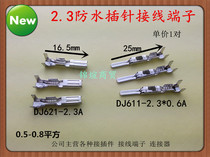 Car modified pin 2 3 series dj621-2 3A dj611-2 3 Volkswagen General Terminal 1 pair