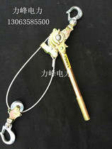 German multi-function wire tensioner Electric tensioner Electric wire rope tensioner tensioner Load association machine
