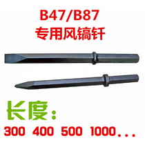 B47 hexagonal air pick drill tip flat head 350-1000 air pick head Air pick Hexagonal air pick drill Pneumatic tools