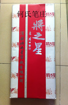 Four feet calligraphy flower-and-bird landscape sheng xuan zhi Anhui Jing county painting Ho bi zhuang wen fang