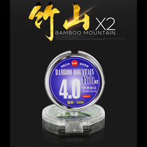 Guangwei Zhushan 2 Fishing line table fishing line Sub Main line 50 meters strong tensile wear-resistant nylon fishing line