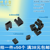 Jumper cap spacing 2 54MM 2 0MM 1 27MM short circuit block connection block pin pin connection Block 50