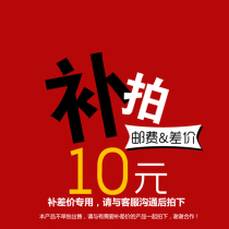 A special one for the cost of postage supplements