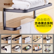 European black antique all copper bathroom antique towel rack towel rack rack bathroom hardware pendant set