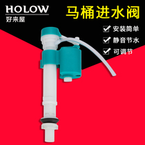 Toilet Water Inlet Valve Vintage Toilet Water Tank Pump Toilet Seat Water Parts Toilet Floatball Accessories Water Supply Universal