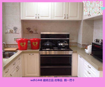 Nobel tile Cezanne Q28 series Q28660 Q28661 Retro bathroom kitchen wall tiles