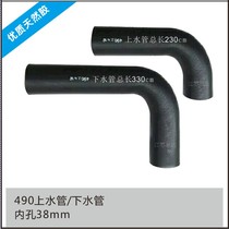 Dachai Xinchang Changzhou Yangchai Chaochai 490 480 485 495 4102 4100 Upper and Sewer