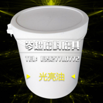 Industrial special additives brightener Vibration polishing machine auxiliary products can achieve mirror effect