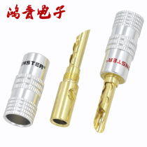 Monster new sawtooth banana plug 4mm full of elasticity pure copper audio speaker line connector free welding
