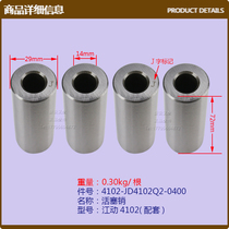 Forklift Engine Parts Heli Hangcha Longgong-Piston Pin-Jiangdynamic 4102 (matching) Single Root Price