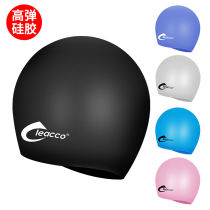 Swimming cap female adult silicone long hair waterproof swimming cap male solid color non-slip hot spring professional swimming cap does not strangle the head