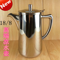 304 stainless steel cold kettle cool kettle large capacity thick cool cup teapot juice pot 2L heat-resistant non-glass