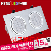 Euying led double head spot light grille spot light COB single head double head 10*20 three head spot light 3w5w7w embedded