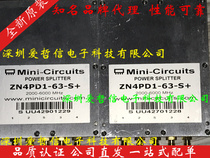 Aische Letter Mini-circuits CMA-5043 Brand New Original