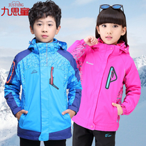 Boy Outdoor Assault Kit Autumn Winter Boy Suit Plus Suede Thickened Warm Children Three-in-one Windproof Clothing Jacket