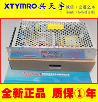 New NES-150-24 NES-15-24 Switching power supply Mean Well MW