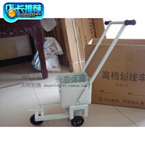 Promotion mall Sports equipment Basketball football track and field field marking car High-grade track marking machine 5CM