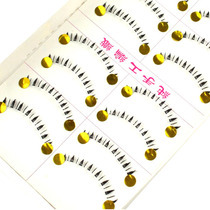 1 box price 10 pairs of Japanese pure manual false eyelashes transparent stem natural nude makeup under eyelash Y-9