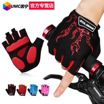 Riding Gloves Half Finger Fitness Gloves Mountain Bike Gloves Summer Outdoor Equipped with thin and breathable damping