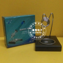 Beneficial soldering iron frame Metal soldering iron frame Soldering iron shelf SY-336A soldering iron frame