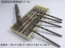 M35 high-cobalt drill mouth golden straight handle stainless steel drill twist 7 7 7 8 7 9 8 8 1 8 2 8 3