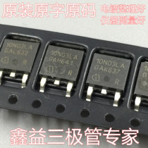 Original loader original character TO-252 patch tube 10N03LA IPD10N03LA MOS field effect tube