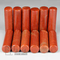 Shoushan Stone Seal Zhejiang Hongshi Round seal Calligraphy Seal Carving Stone Seal Printing Material Stone seal Antique 1 5*5