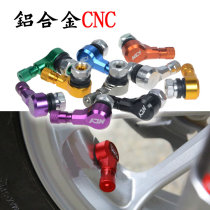 Motorcycle vacuum tire valve valve electric vehicle vacuum tire NCY air nozzle elbow anti-leakage tire air nozzle
