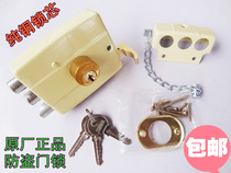 Jianhua old copper core anti-theft door lock 117 type yellow with chain lock iron wooden door three insurance exterior door lock