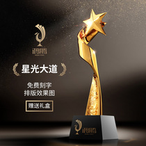 Avenue of Stars High-grade creative metal trophy Resin trophy Five-pointed star Trophy Crystal Trophy Custom lettering