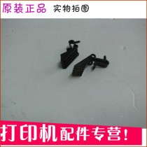Applicable to original brand new 5000 5100 hand feeder HP51005100 auxiliary paper-splitting wheel