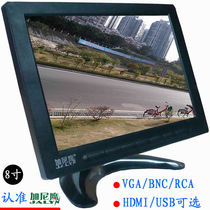 8 inch desktop LCD monitor HD screen HDMI1080P audio and video monitoring BNC instrument monitoring