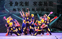 Dance Arts Happy Buildwork Dance Career Technical Service Modern Dance National Dance Clothing Professional Order