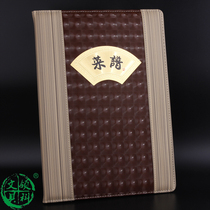 High-grade menu this cover wholesale a4 large menu this clip loose-leaf leather transparent rice hotel water list