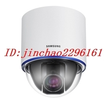 Original Samsung 25x Indoor Low Light Dome Camera SCP-2250P Original