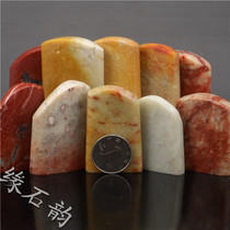 Shoushan stone Laoling stone with the shape of the gold stone seal engraving seal practice stone seal engraving stone raw stone batch sale