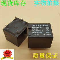 ME-15M 012-TS 10A 5-pin one-on-one-off 12v T73 SPOT MASSUSE electromagnetic relay
