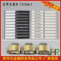 () Card seal Card seal seal card blocking special lock piece anti-counterfeiting disposable 3 7cm s