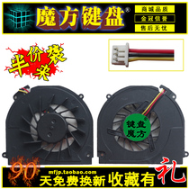 The Cube applies the Shenzhou elegance HP430 HP450 HP500 HP540 HP560 HP560 fan