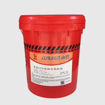 No 68 elevator special oil rail oil Huike No 32 rail oil Elevator special rail lubricating oil 18 liters